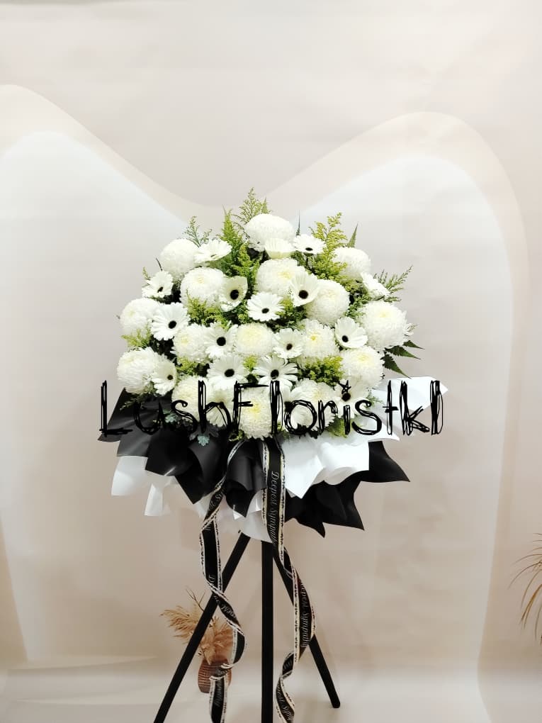 2058 Condolences Flower 2058 - Image 1
