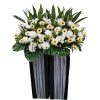 Condolences Flower2389