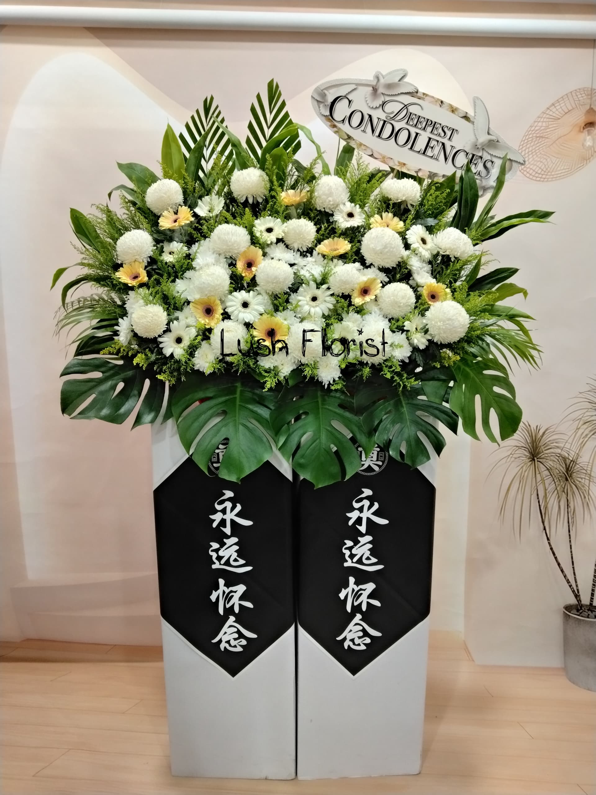 IMG-20260711-WA0024 Condolences Flower 2090 - Image 1